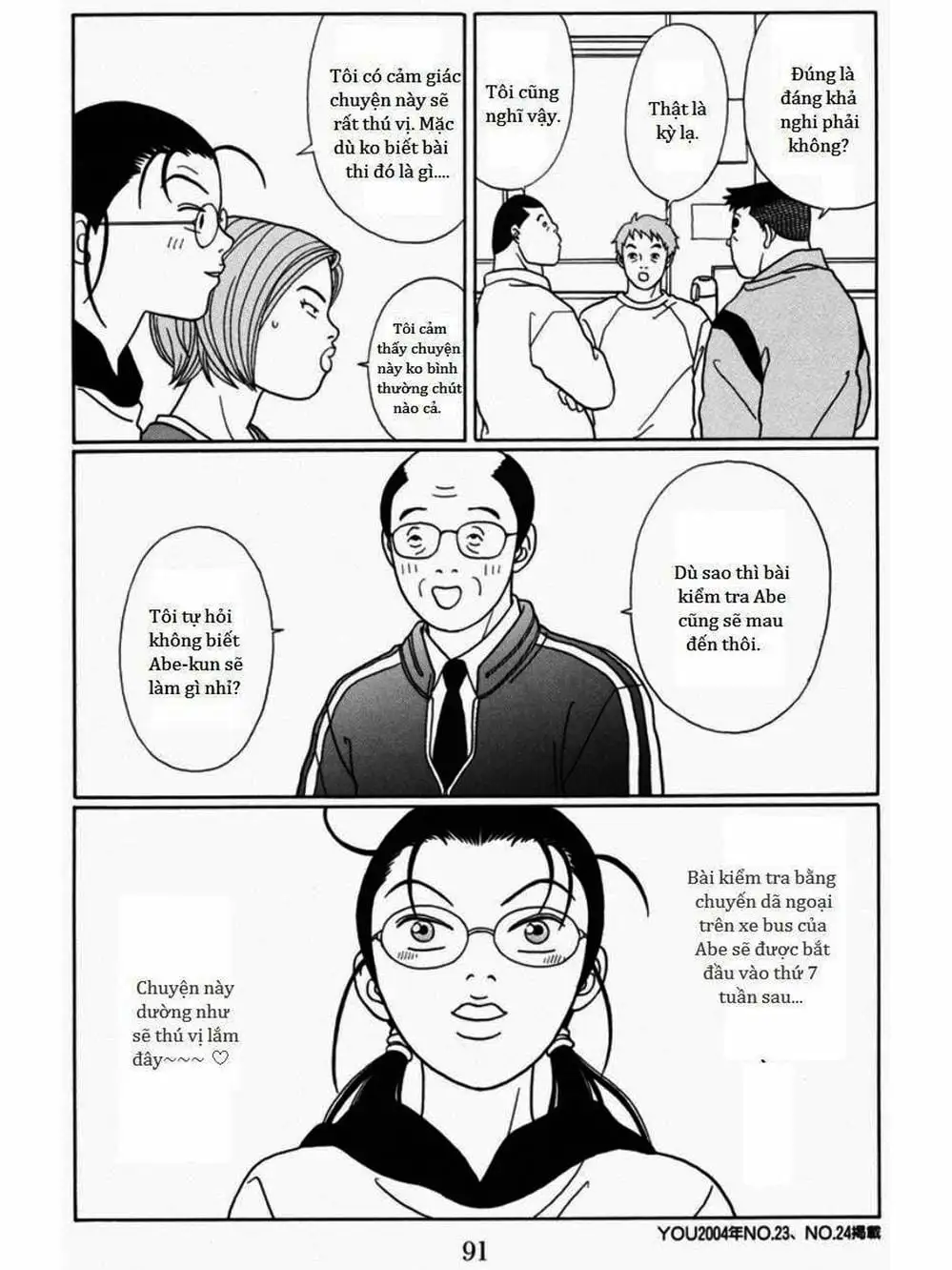 Truyện Tranh Cô Giáo Găng Tơ - Gokusen trang 6