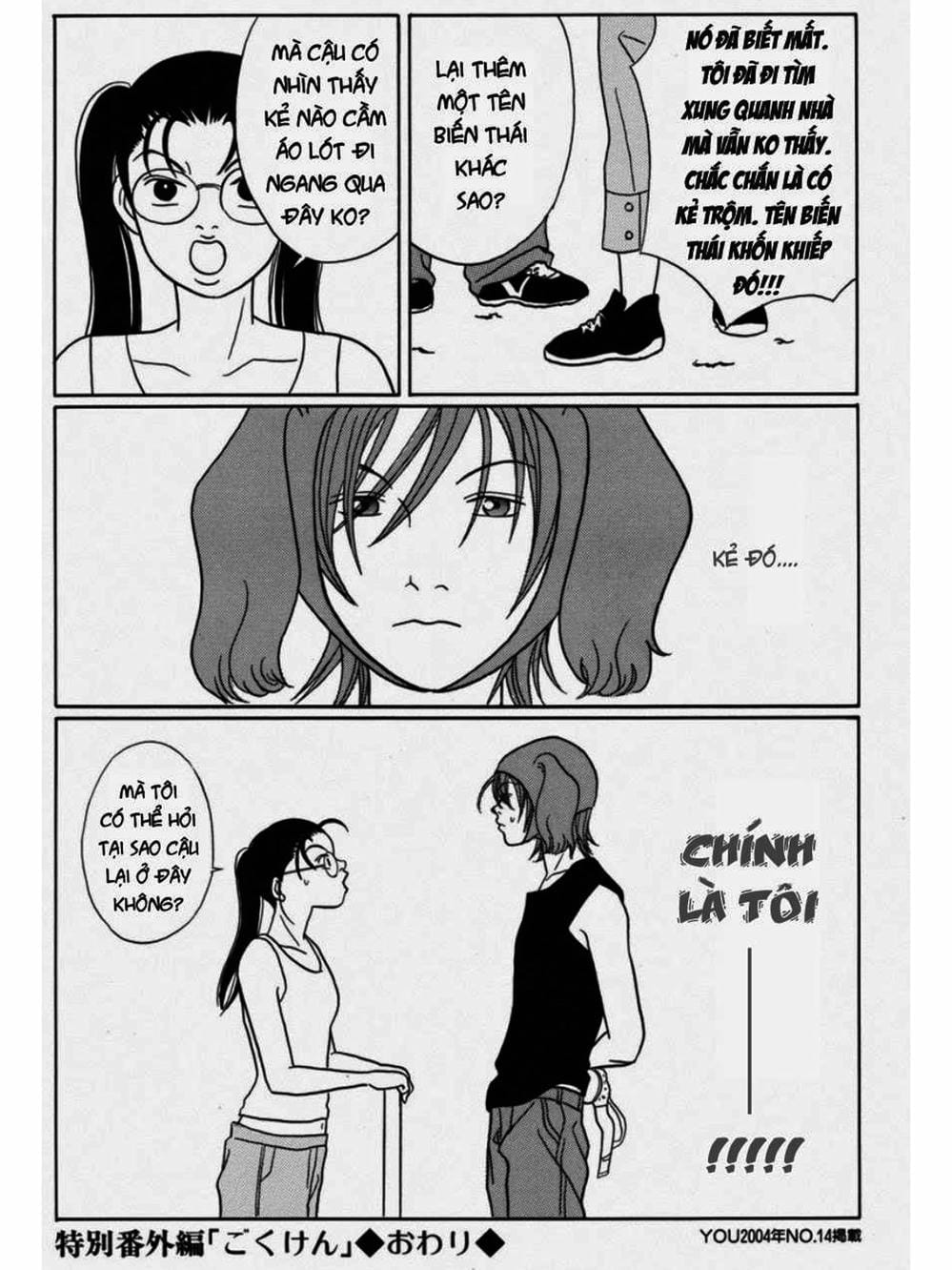 Truyện Tranh Cô Giáo Găng Tơ - Gokusen trang 6