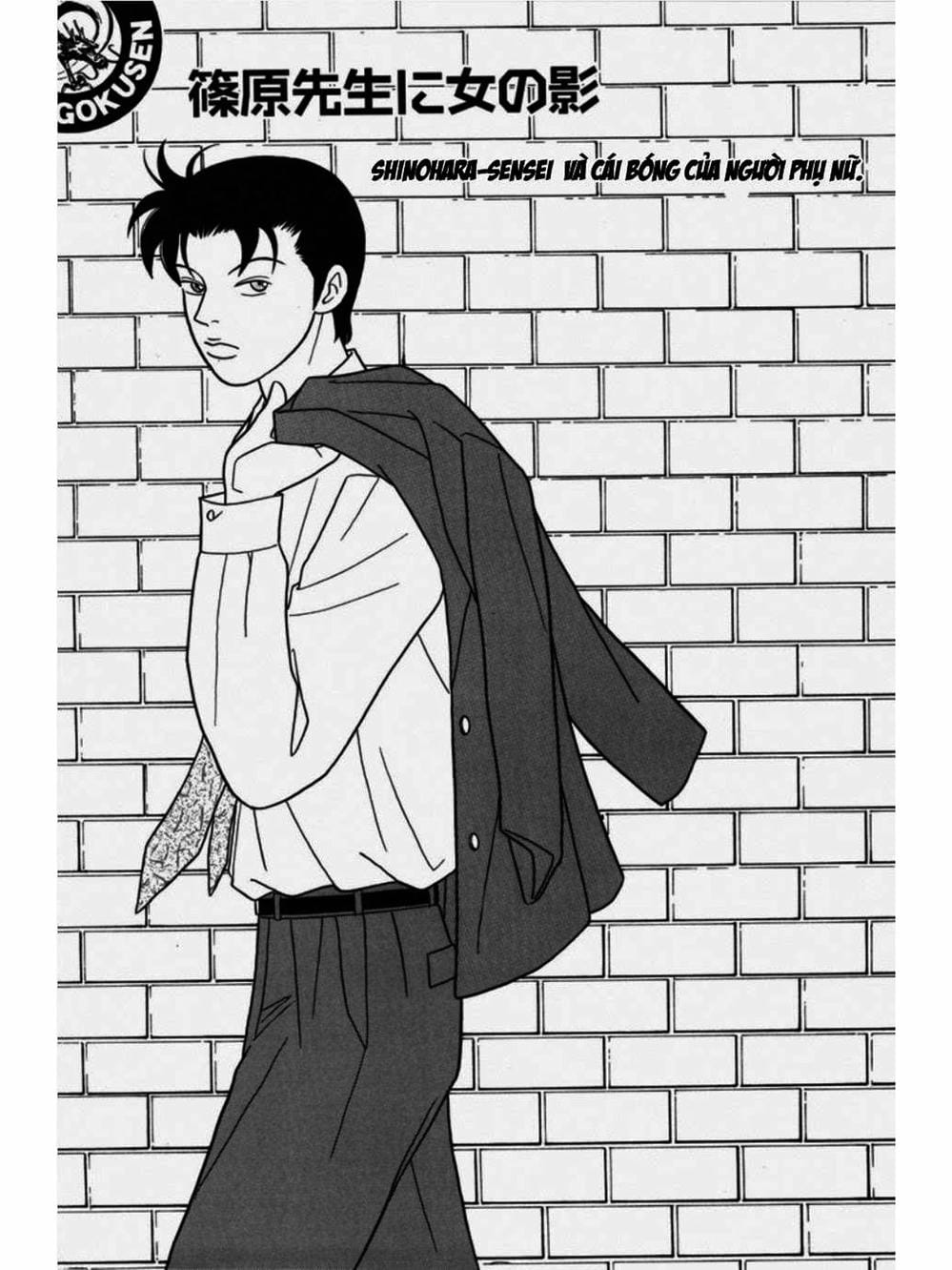 Truyện Tranh Cô Giáo Găng Tơ - Gokusen trang 6