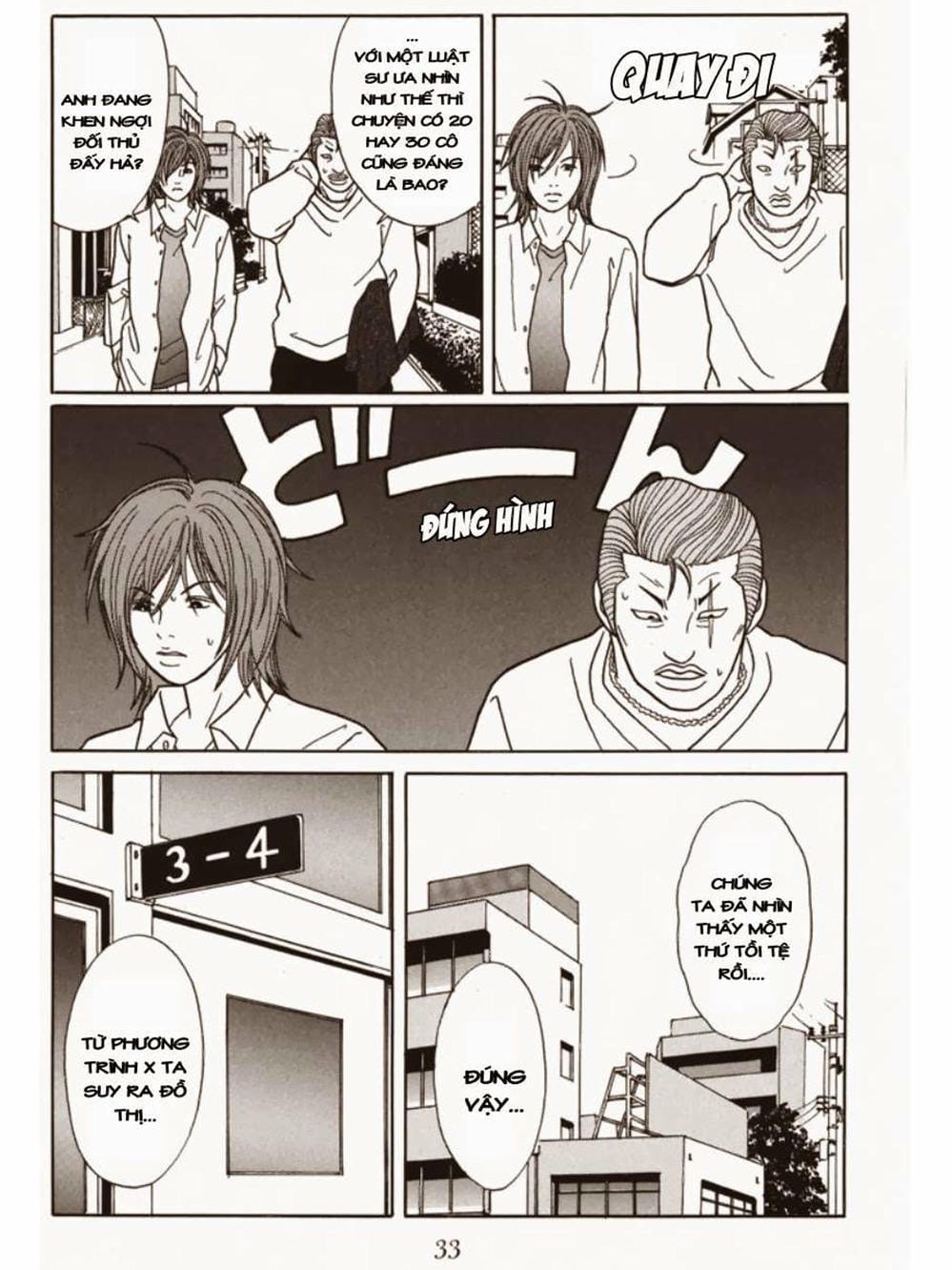 Truyện Tranh Cô Giáo Găng Tơ - Gokusen trang 6