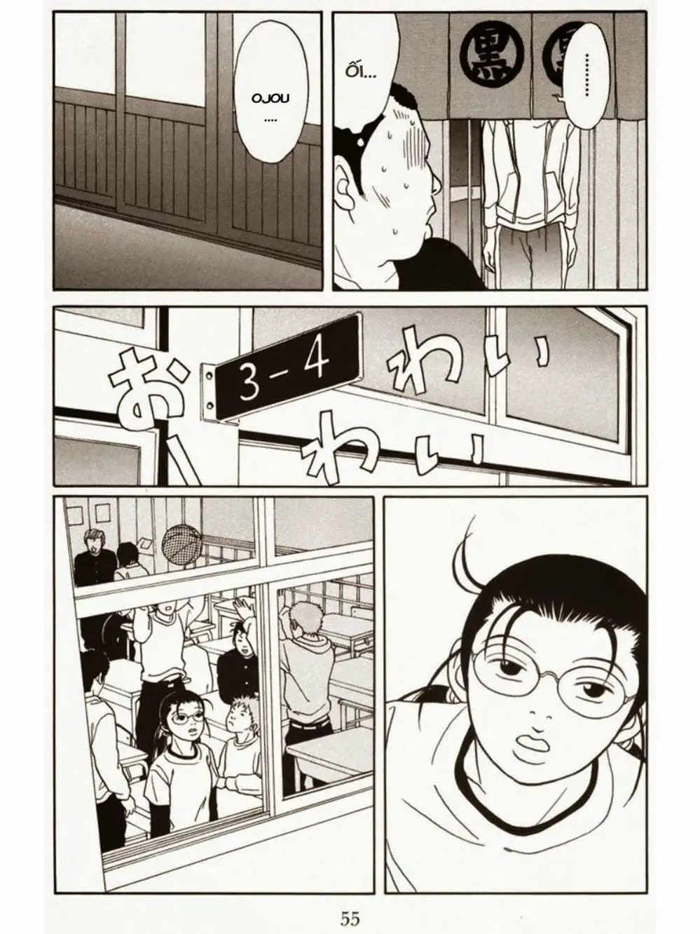 Truyện Tranh Cô Giáo Găng Tơ - Gokusen trang 6