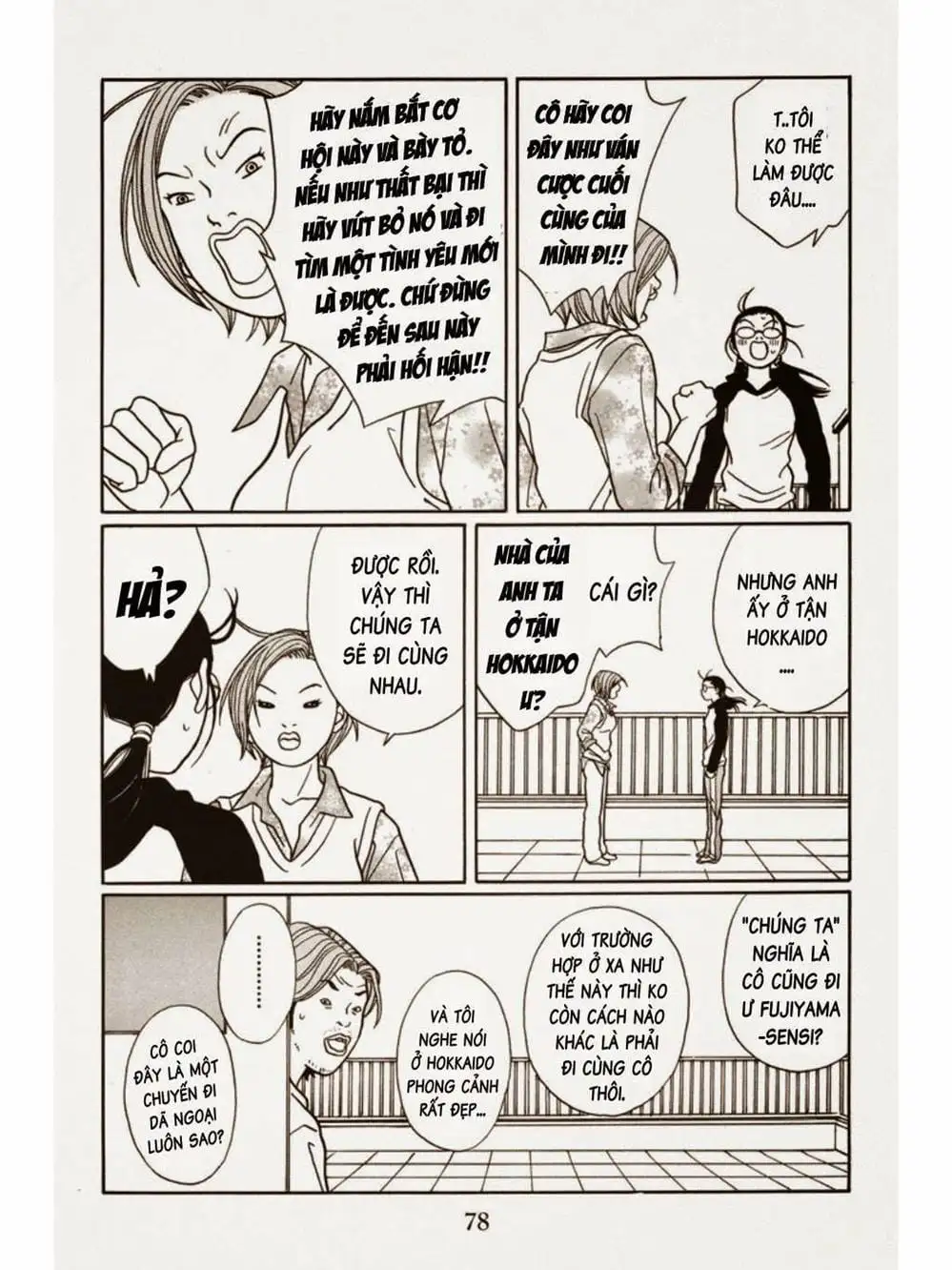 Truyện Tranh Cô Giáo Găng Tơ - Gokusen trang 6