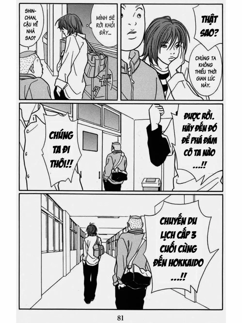 Truyện Tranh Cô Giáo Găng Tơ - Gokusen trang 6