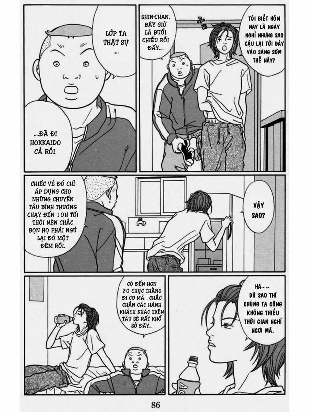 Truyện Tranh Cô Giáo Găng Tơ - Gokusen trang 6