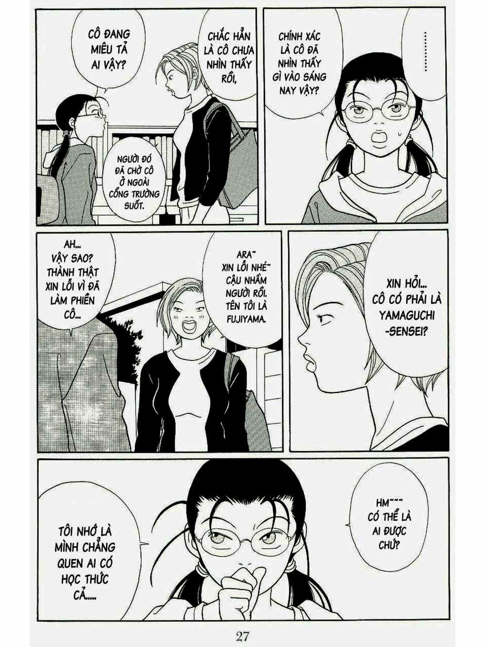 Truyện Tranh Cô Giáo Găng Tơ - Gokusen trang 6