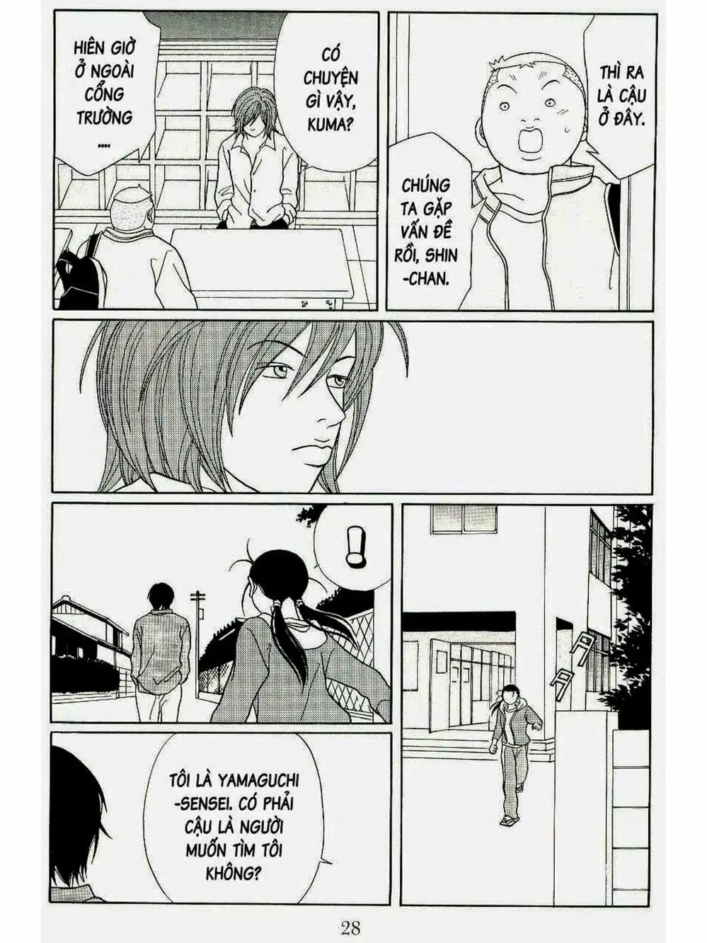 Truyện Tranh Cô Giáo Găng Tơ - Gokusen trang 6