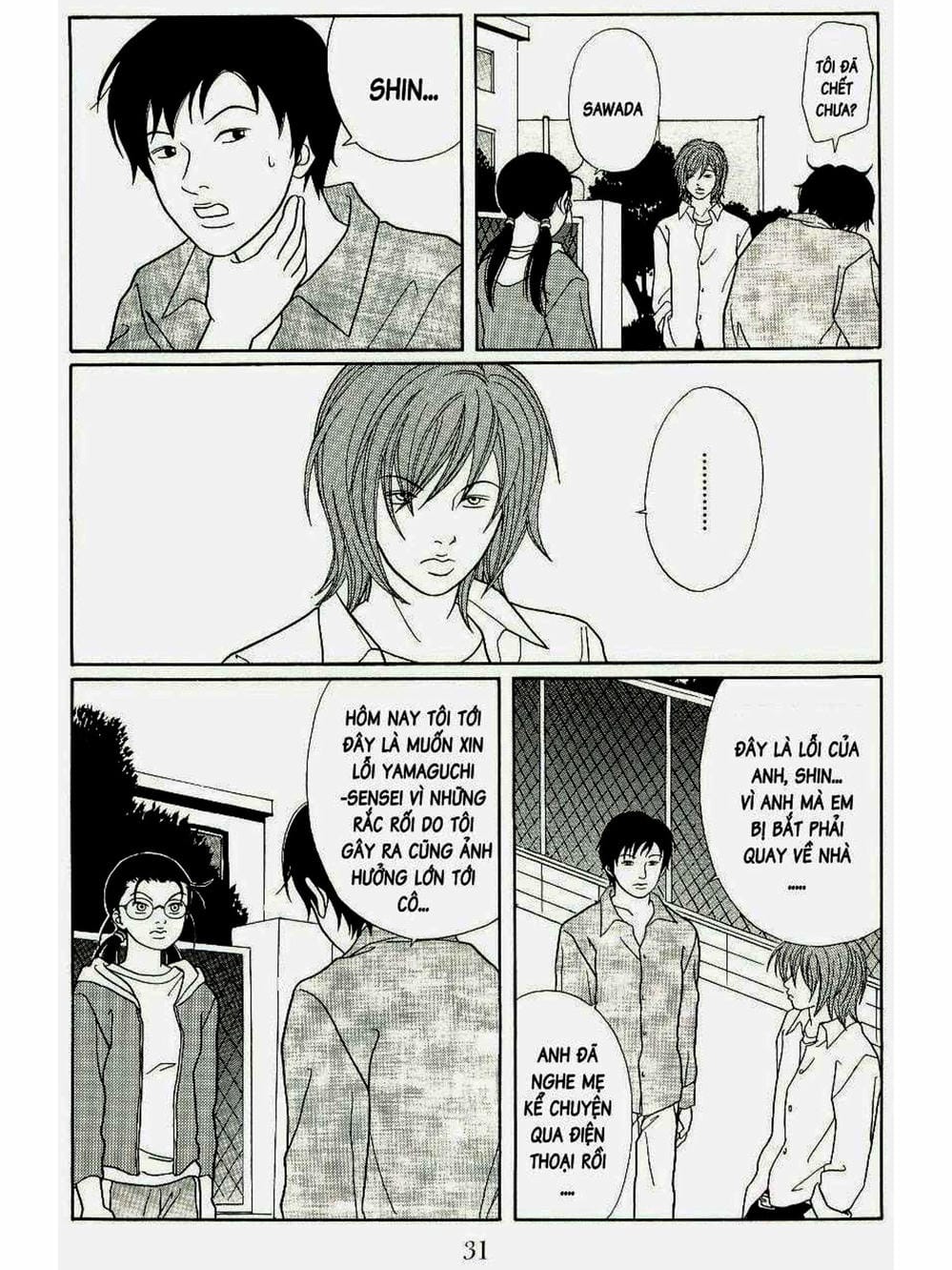 Truyện Tranh Cô Giáo Găng Tơ - Gokusen trang 6