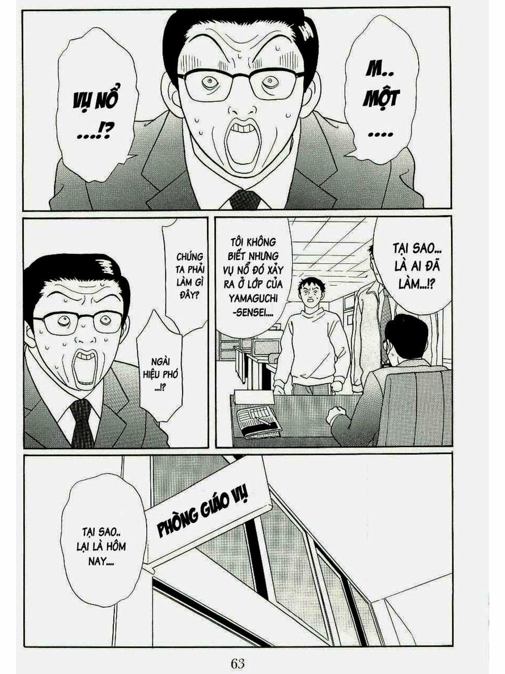 Truyện Tranh Cô Giáo Găng Tơ - Gokusen trang 6