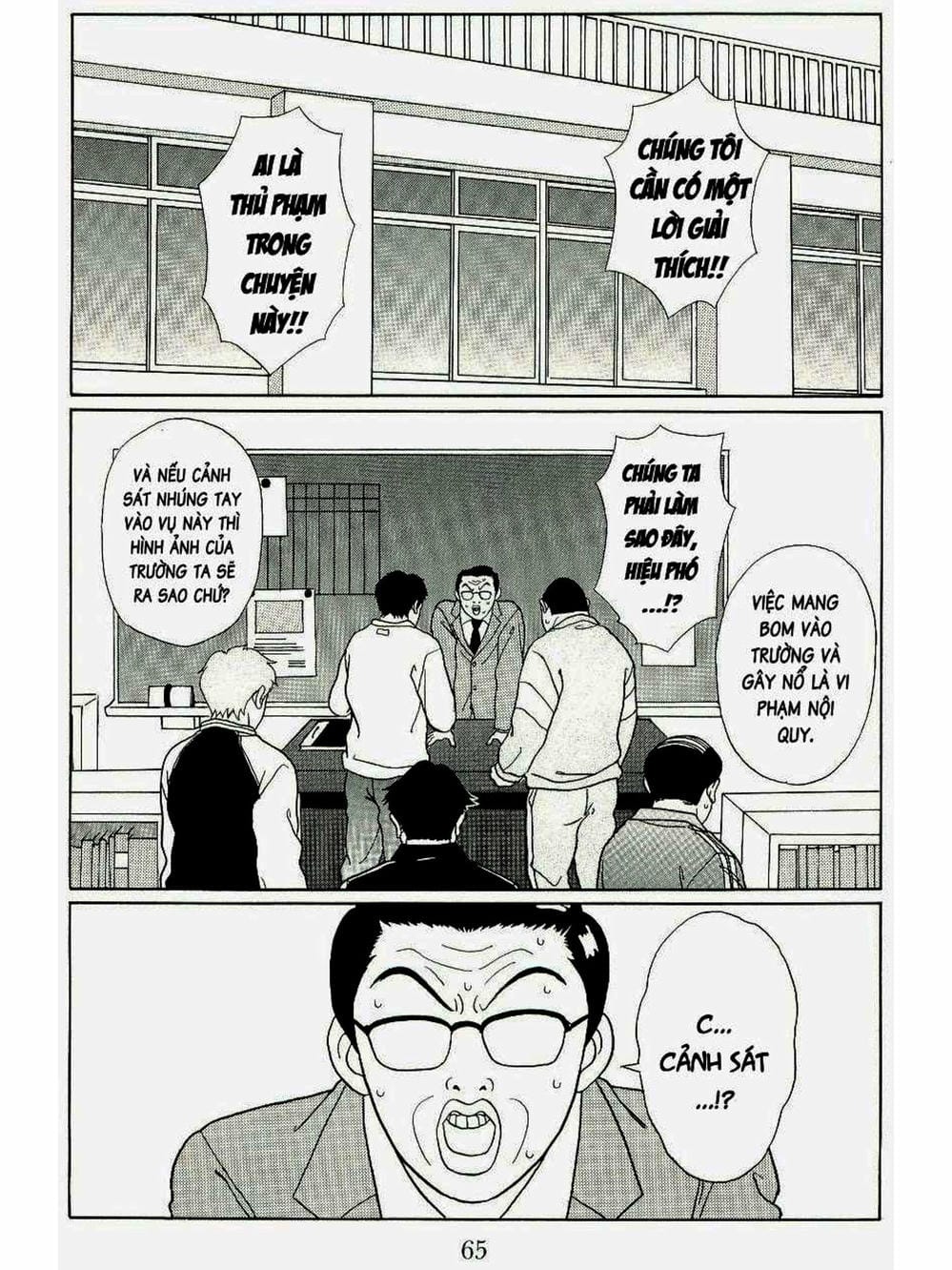 Truyện Tranh Cô Giáo Găng Tơ - Gokusen trang 6