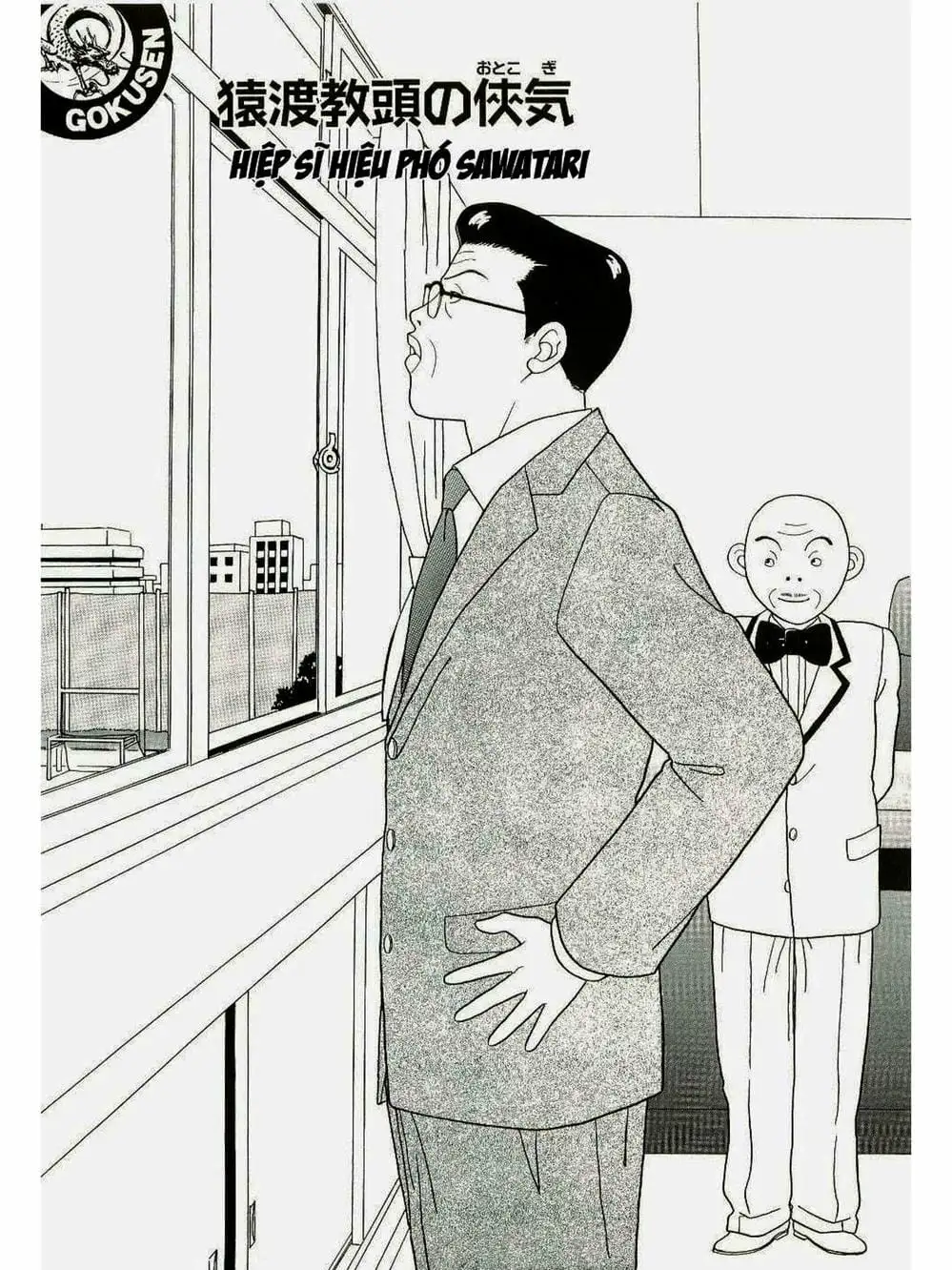 Truyện Tranh Cô Giáo Găng Tơ - Gokusen trang 6