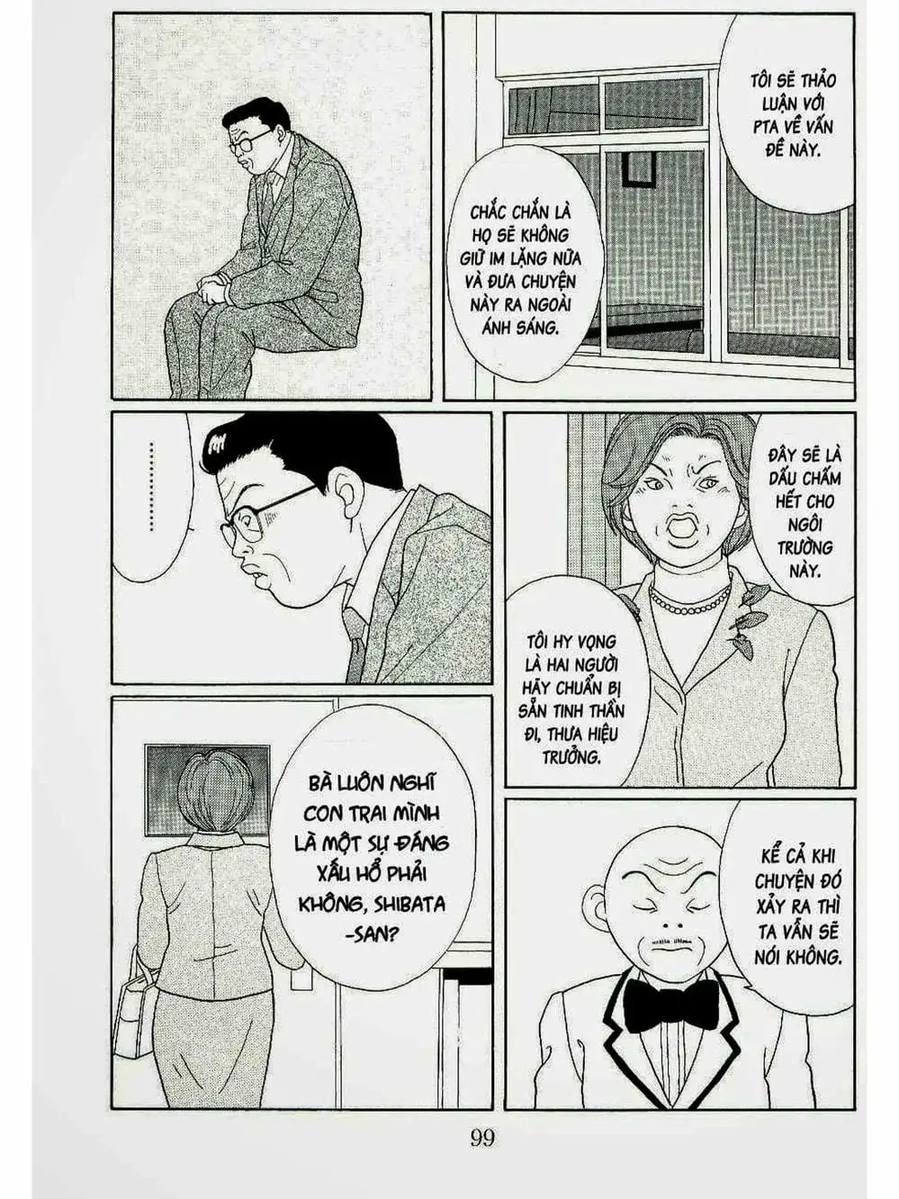 Truyện Tranh Cô Giáo Găng Tơ - Gokusen trang 6