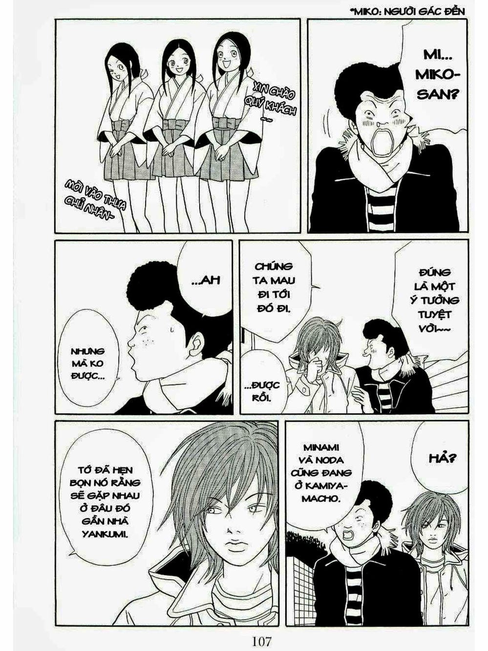 Truyện Tranh Cô Giáo Găng Tơ - Gokusen trang 6