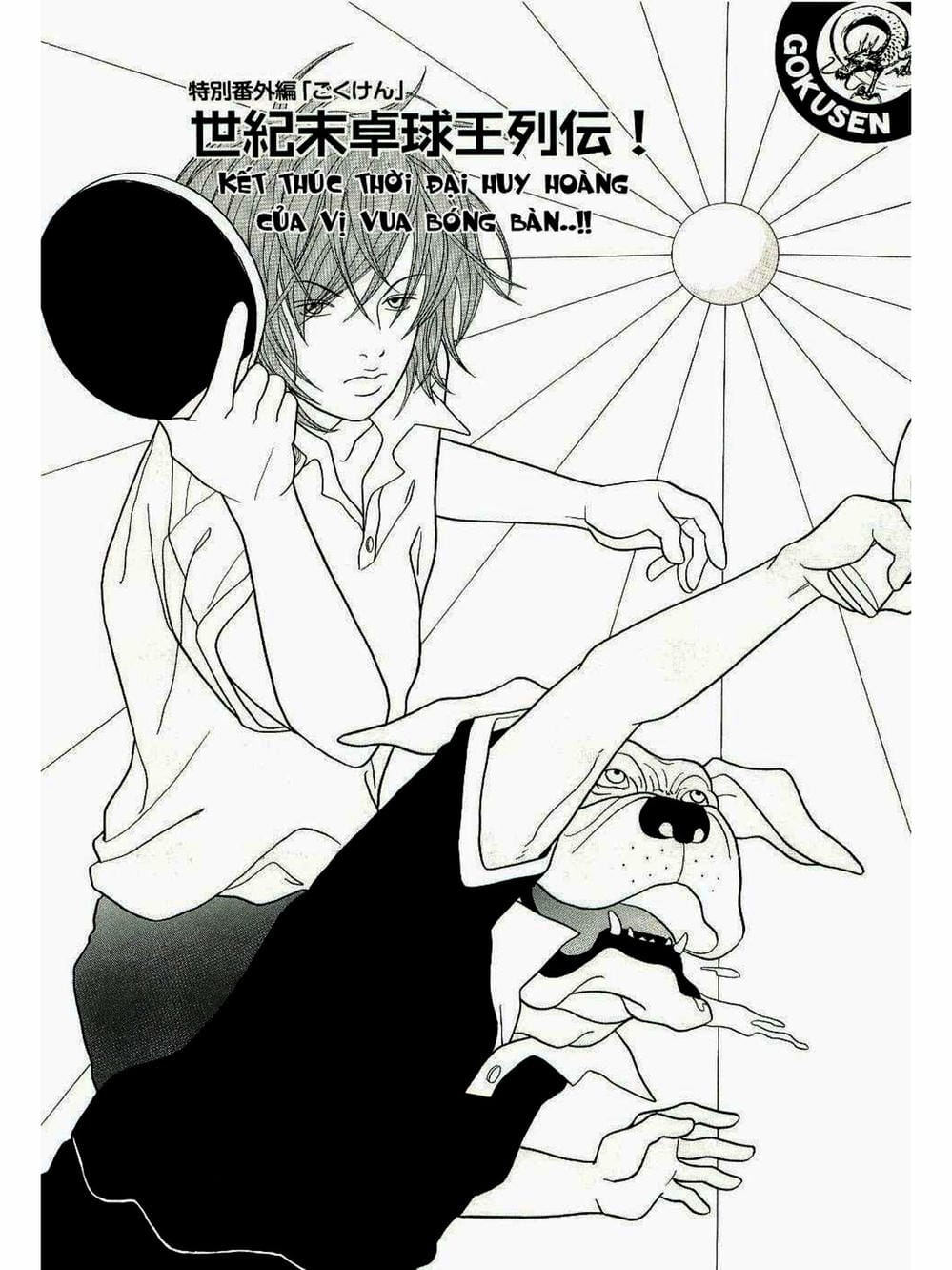 Truyện Tranh Cô Giáo Găng Tơ - Gokusen trang 6