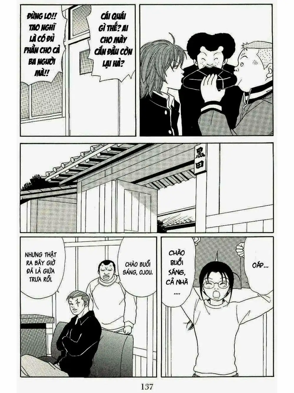 Truyện Tranh Cô Giáo Găng Tơ - Gokusen trang 6