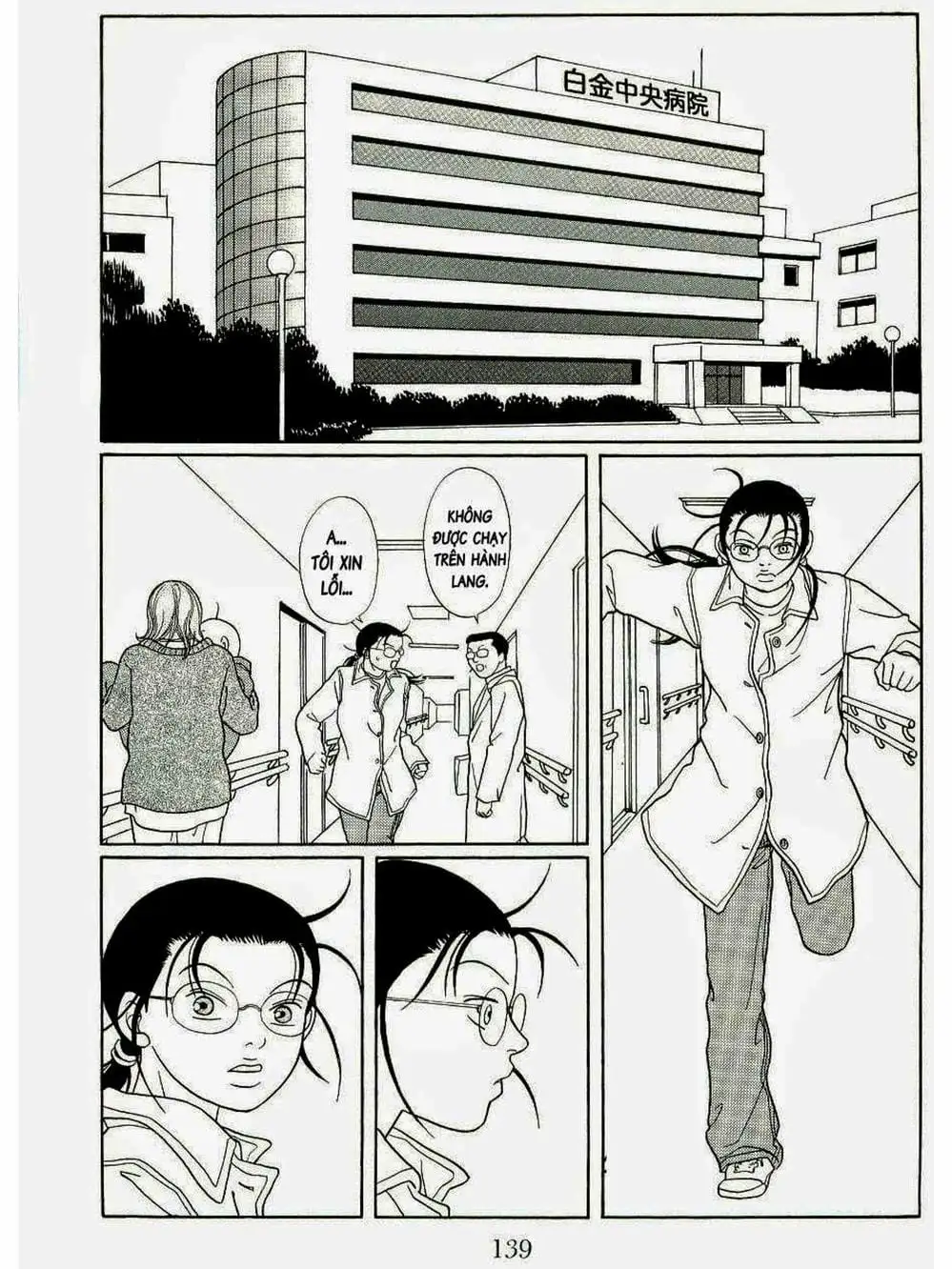 Truyện Tranh Cô Giáo Găng Tơ - Gokusen trang 6