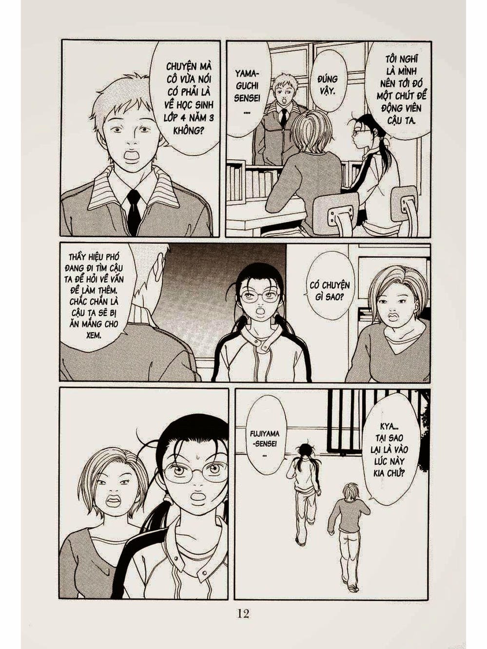 Truyện Tranh Cô Giáo Găng Tơ - Gokusen trang 6