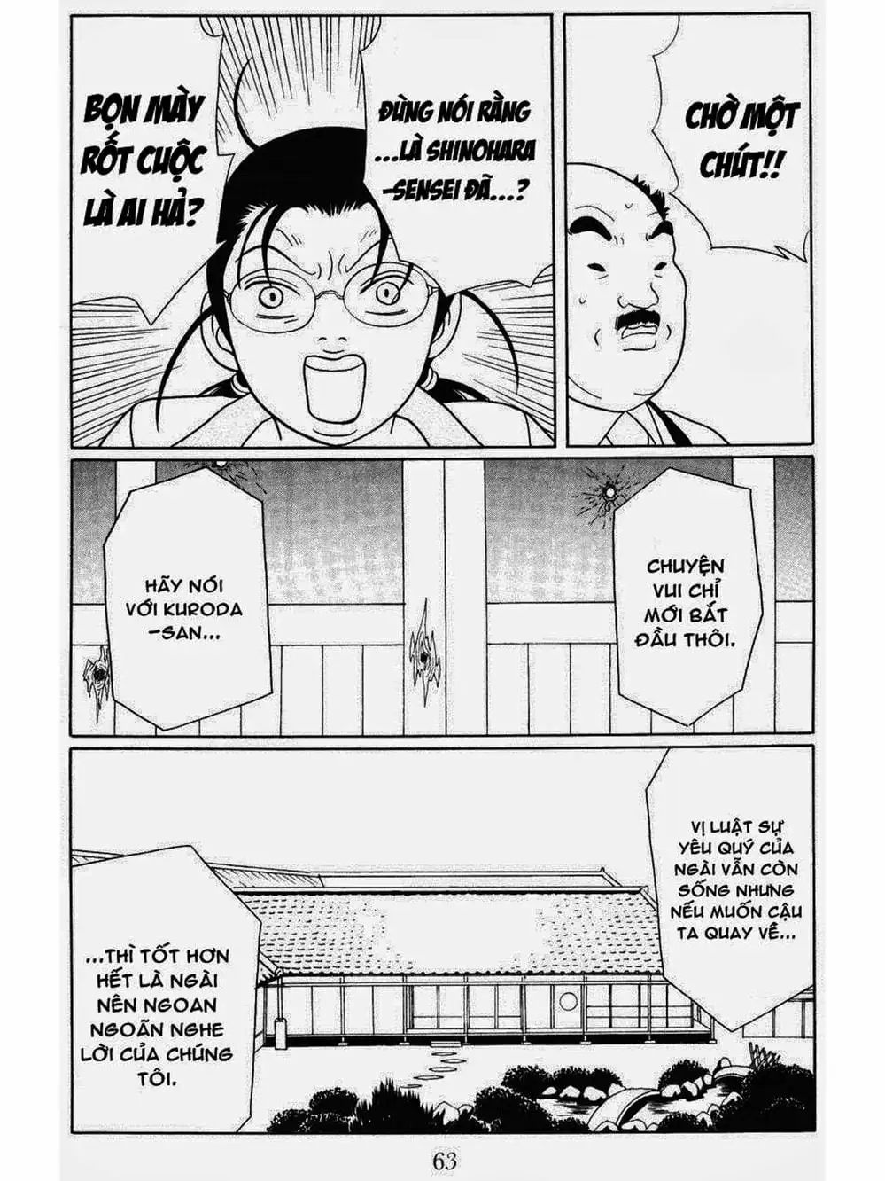 Truyện Tranh Cô Giáo Găng Tơ - Gokusen trang 6