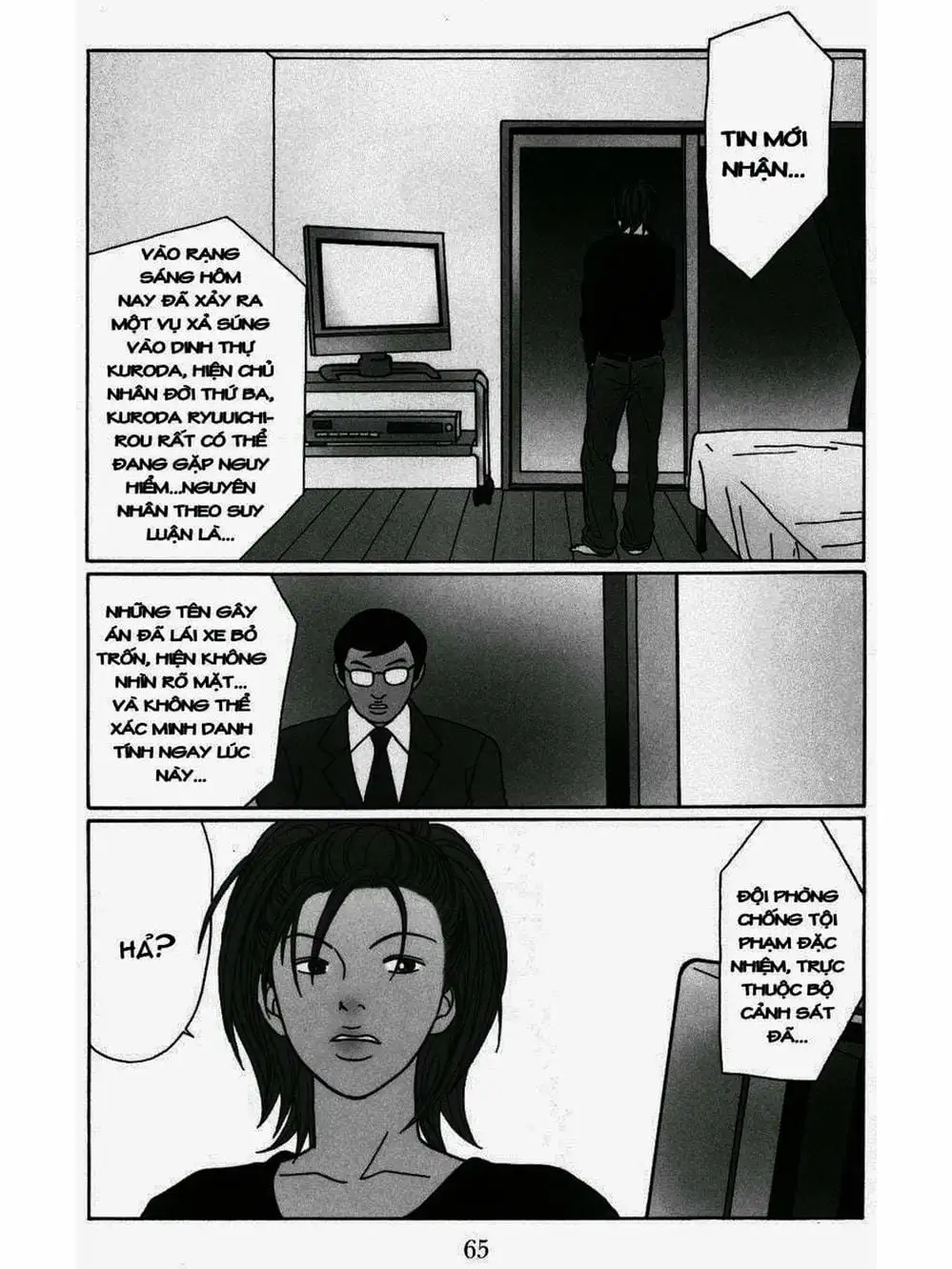 Truyện Tranh Cô Giáo Găng Tơ - Gokusen trang 6