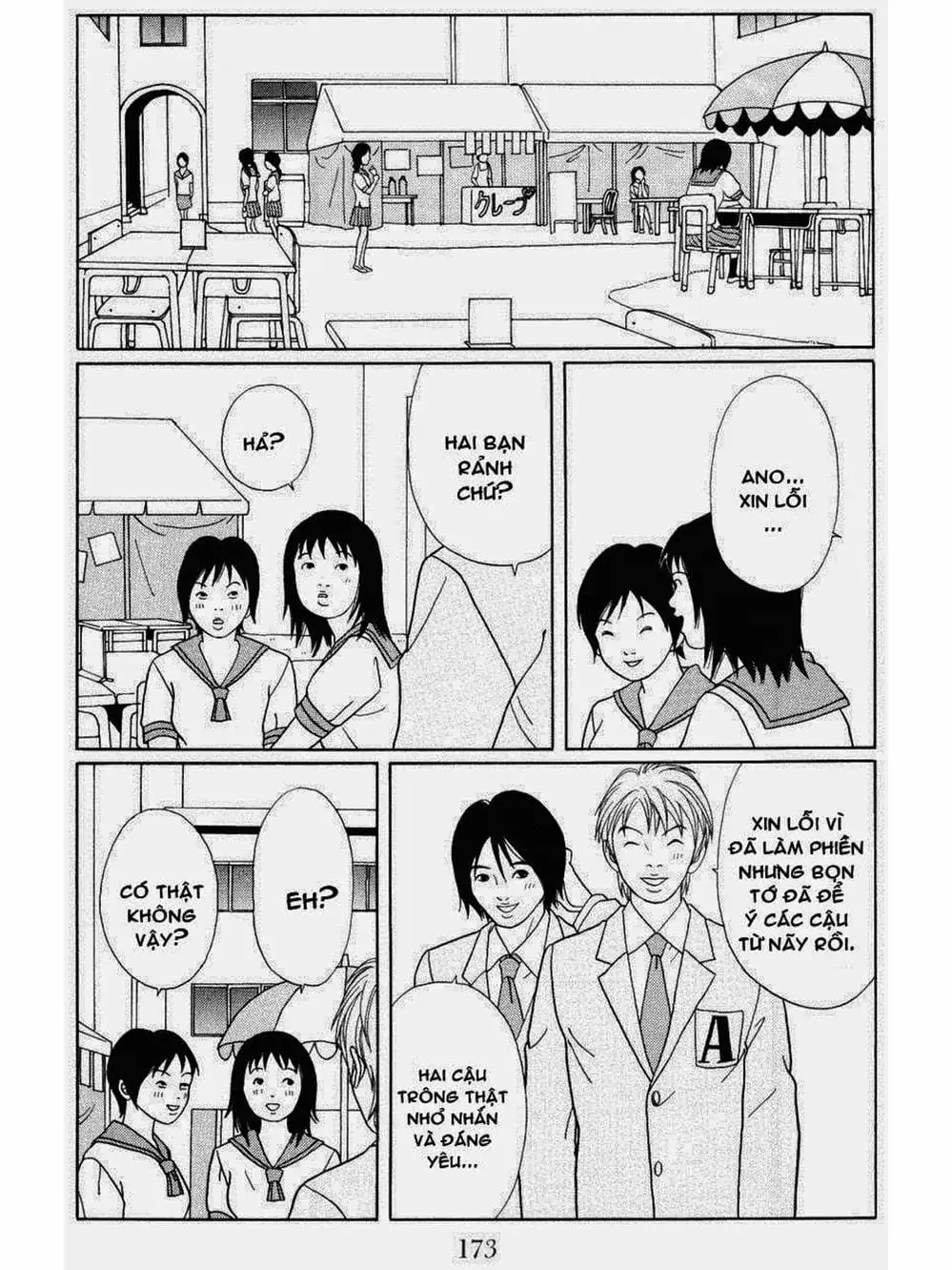 Truyện Tranh Cô Giáo Găng Tơ - Gokusen trang 6