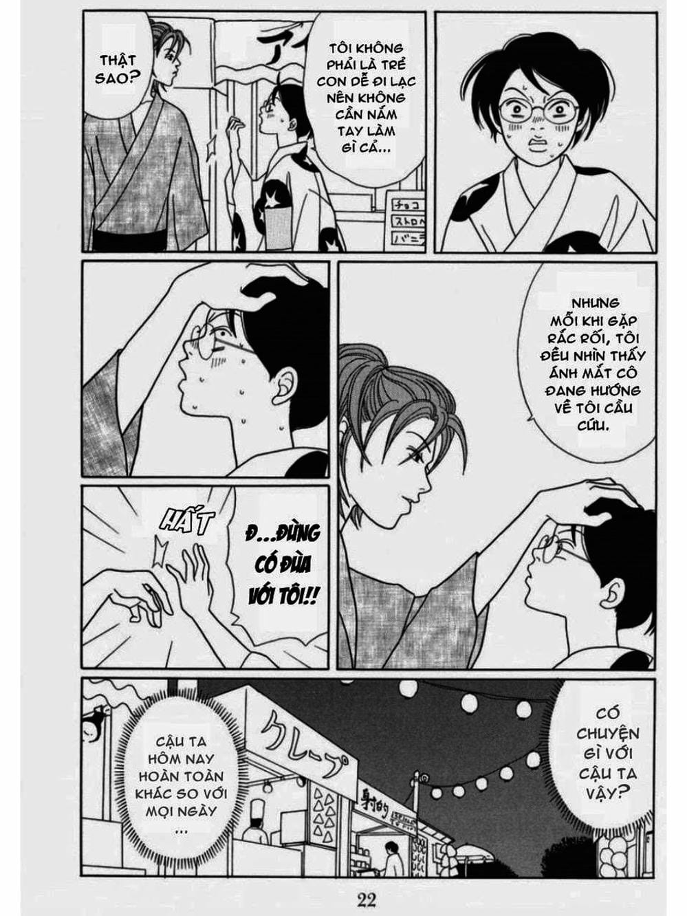 Truyện Tranh Cô Giáo Găng Tơ - Gokusen trang 6