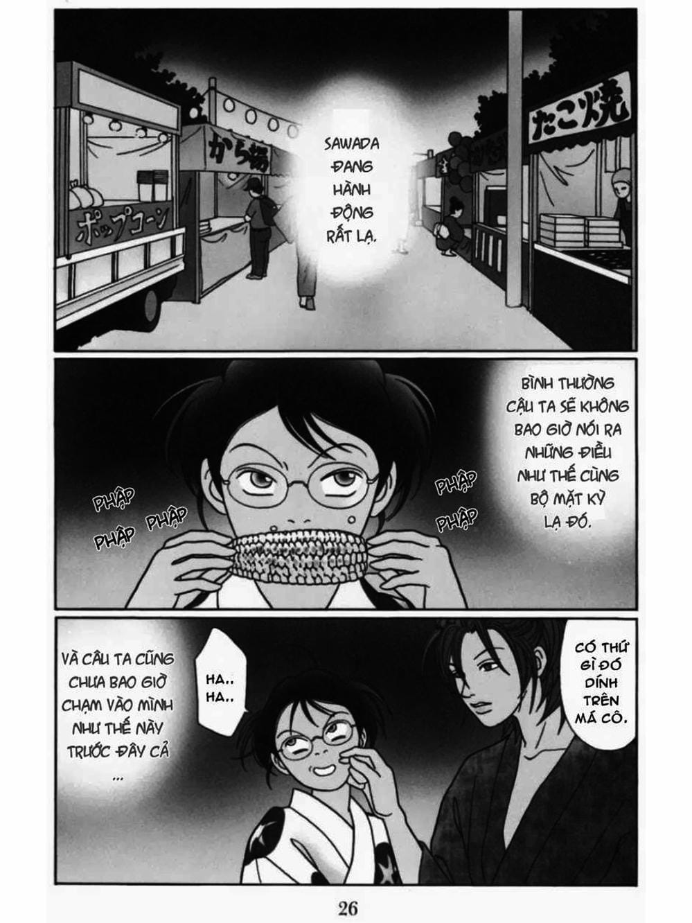 Truyện Tranh Cô Giáo Găng Tơ - Gokusen trang 6