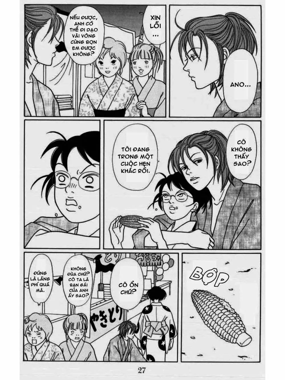 Truyện Tranh Cô Giáo Găng Tơ - Gokusen trang 6