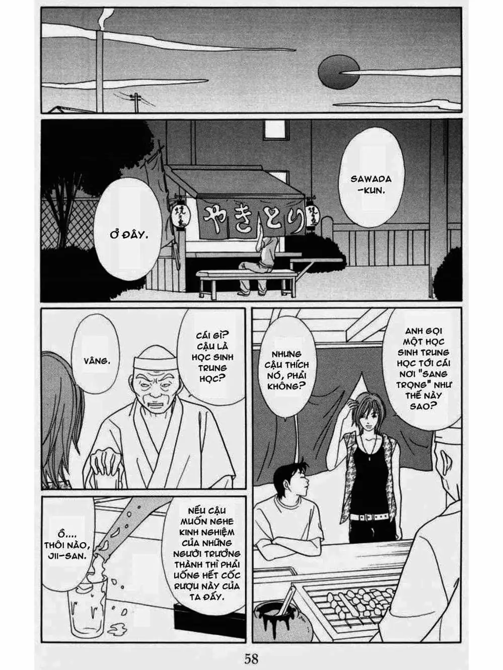 Truyện Tranh Cô Giáo Găng Tơ - Gokusen trang 6