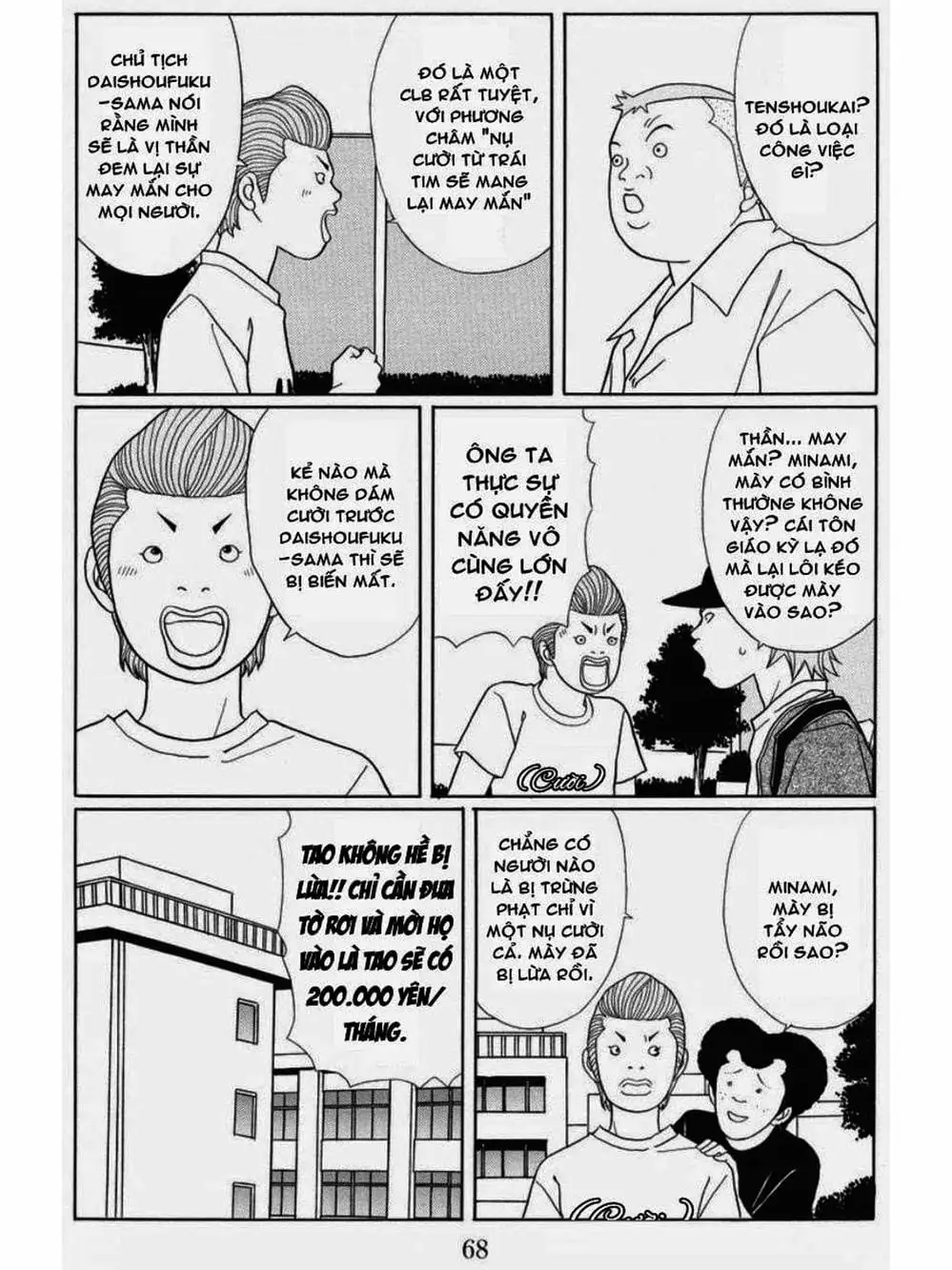 Truyện Tranh Cô Giáo Găng Tơ - Gokusen trang 6