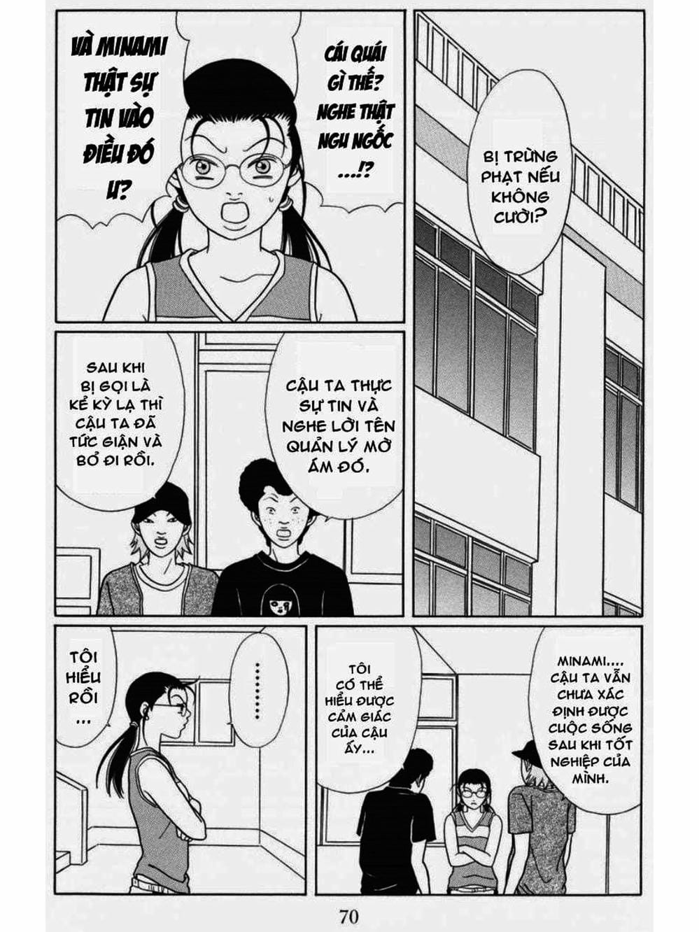 Truyện Tranh Cô Giáo Găng Tơ - Gokusen trang 6