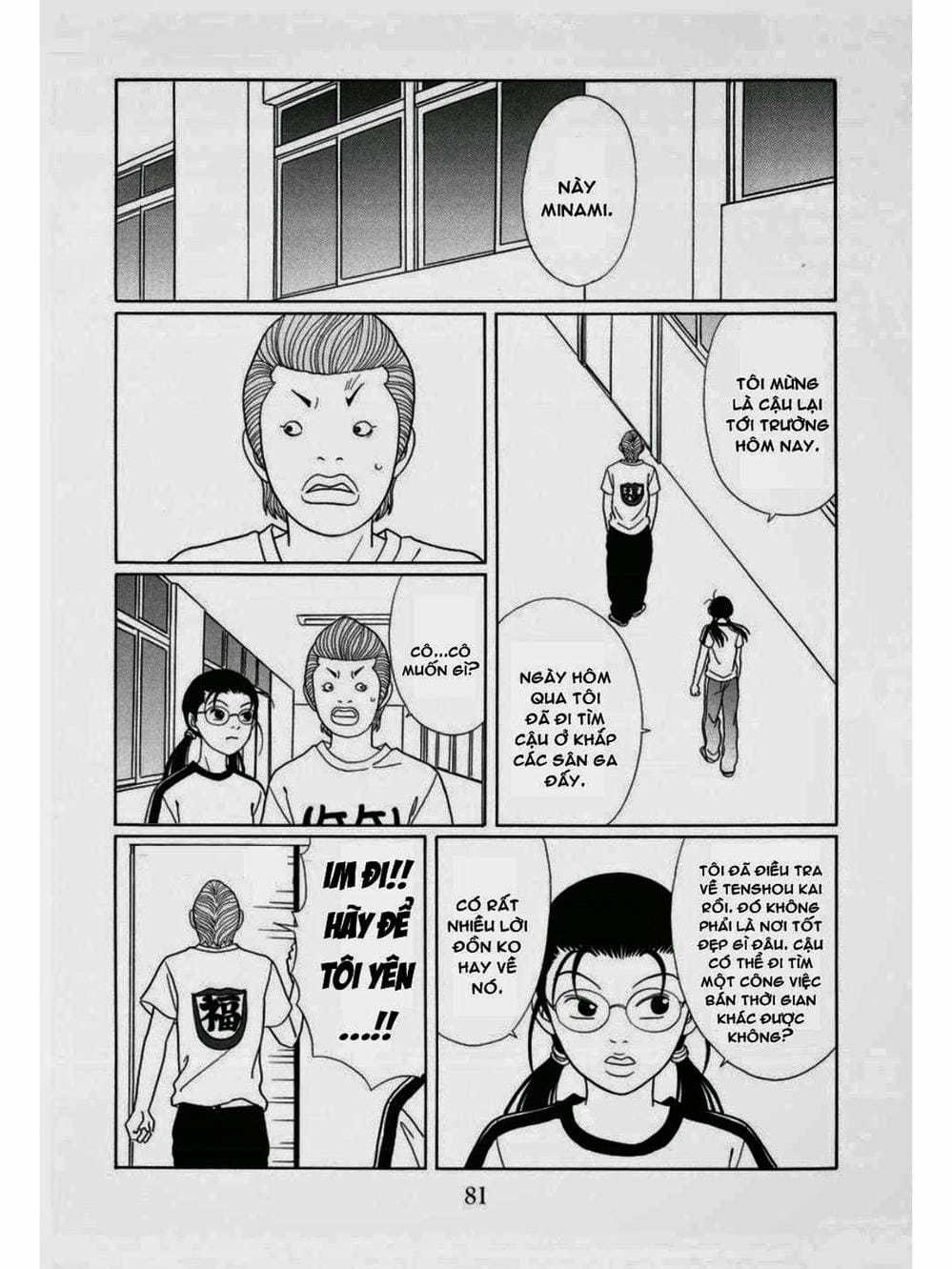 Truyện Tranh Cô Giáo Găng Tơ - Gokusen trang 6