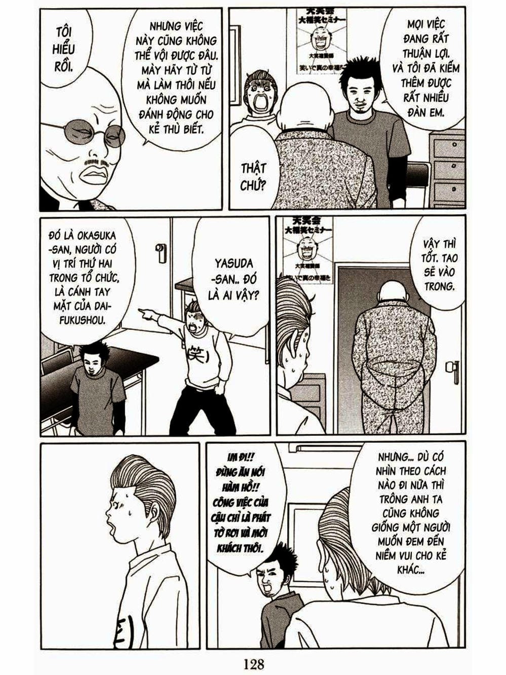 Truyện Tranh Cô Giáo Găng Tơ - Gokusen trang 6