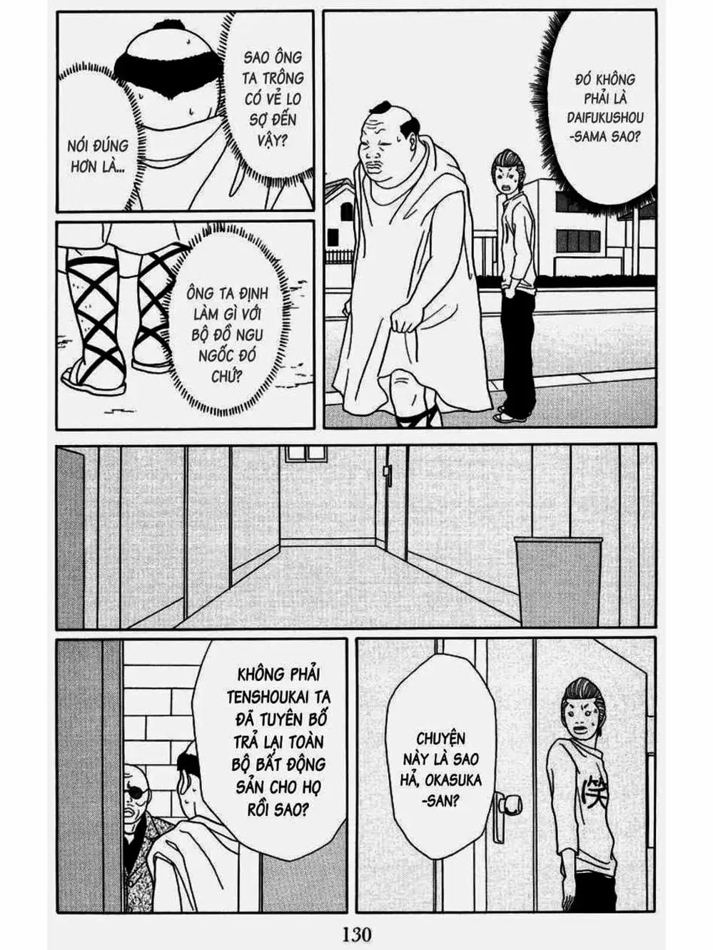 Truyện Tranh Cô Giáo Găng Tơ - Gokusen trang 6