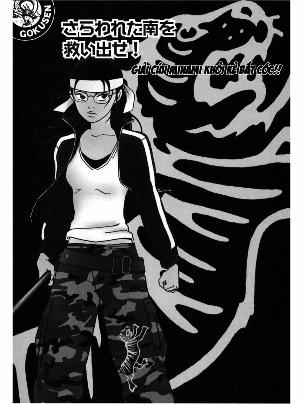 Truyện Tranh Cô Giáo Găng Tơ - Gokusen trang 6