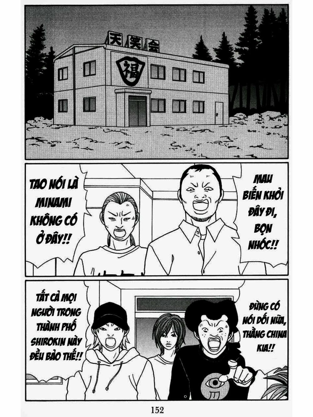 Truyện Tranh Cô Giáo Găng Tơ - Gokusen trang 6