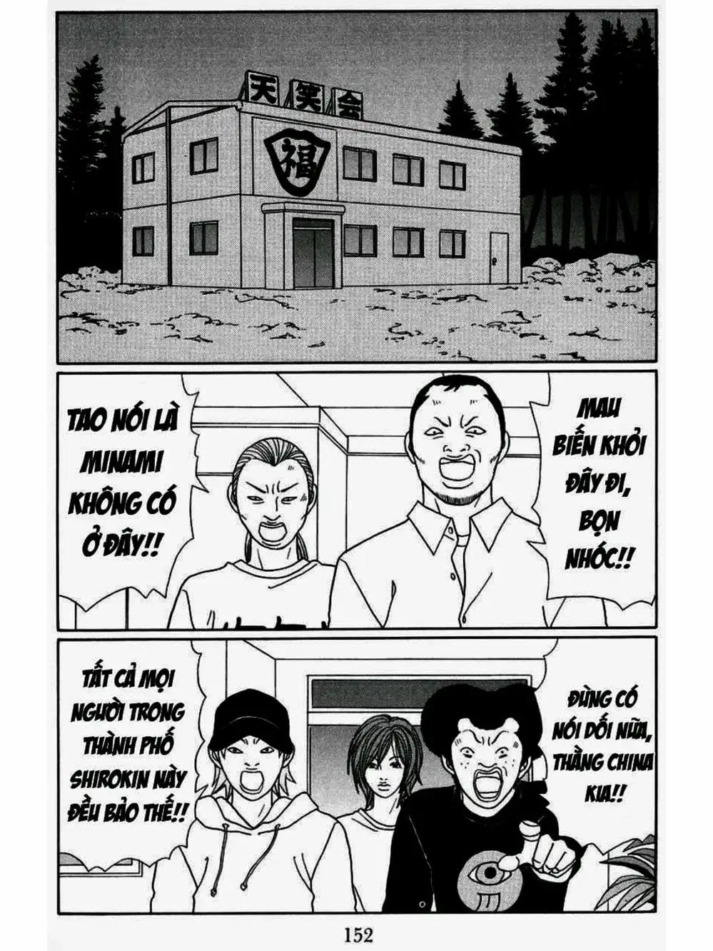 Truyện Tranh Cô Giáo Găng Tơ - Gokusen trang 6