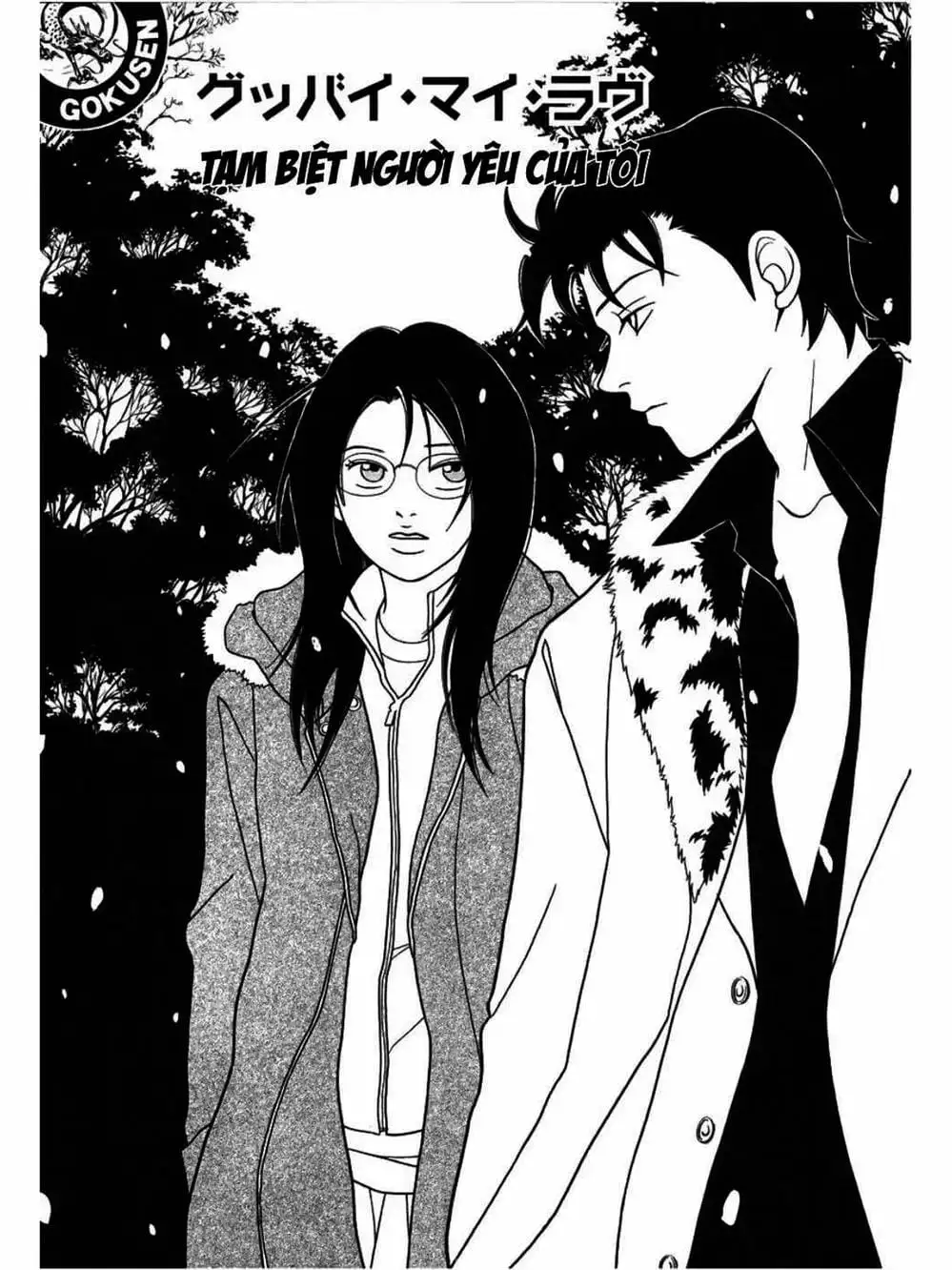 Truyện Tranh Cô Giáo Găng Tơ - Gokusen trang 6