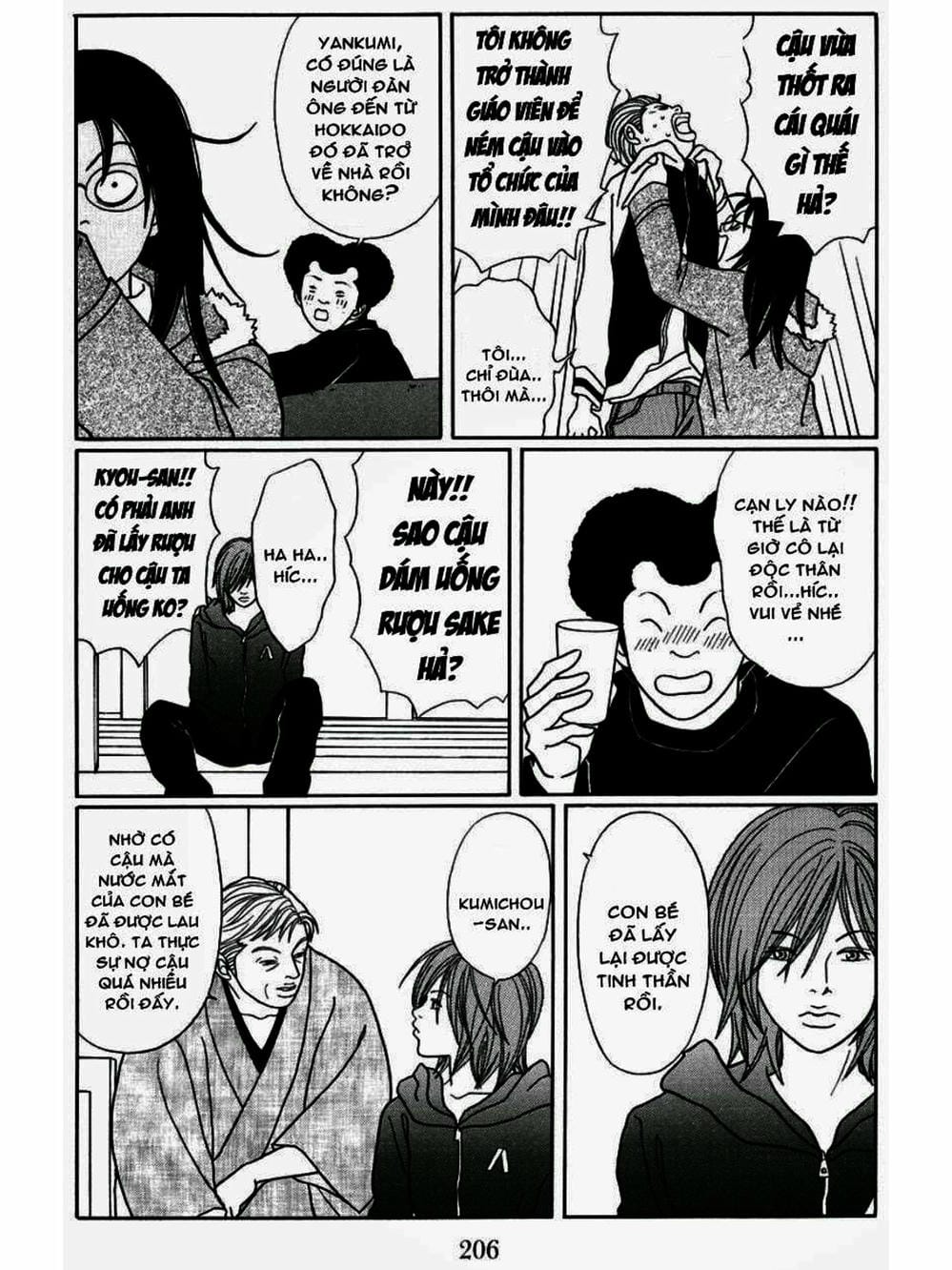 Truyện Tranh Cô Giáo Găng Tơ - Gokusen trang 6