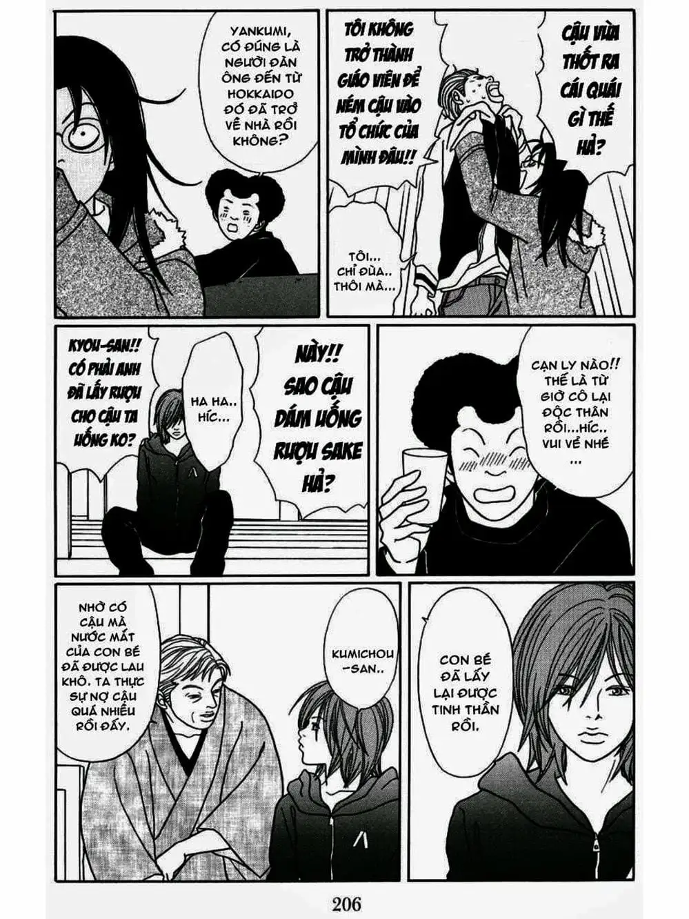 Truyện Tranh Cô Giáo Găng Tơ - Gokusen trang 6