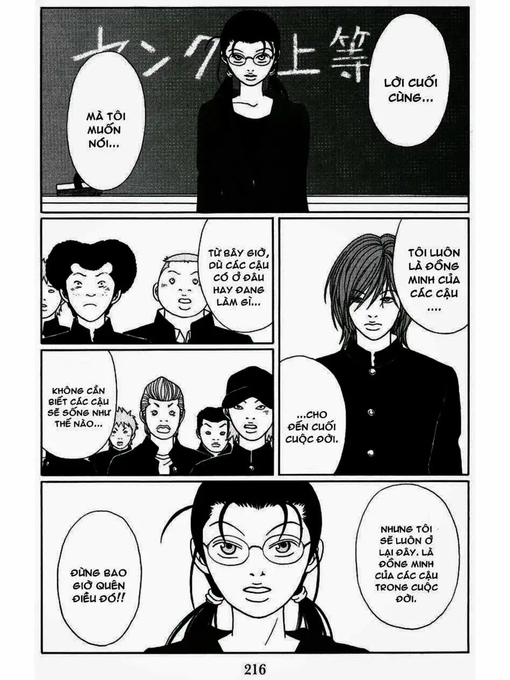 Truyện Tranh Cô Giáo Găng Tơ - Gokusen trang 6