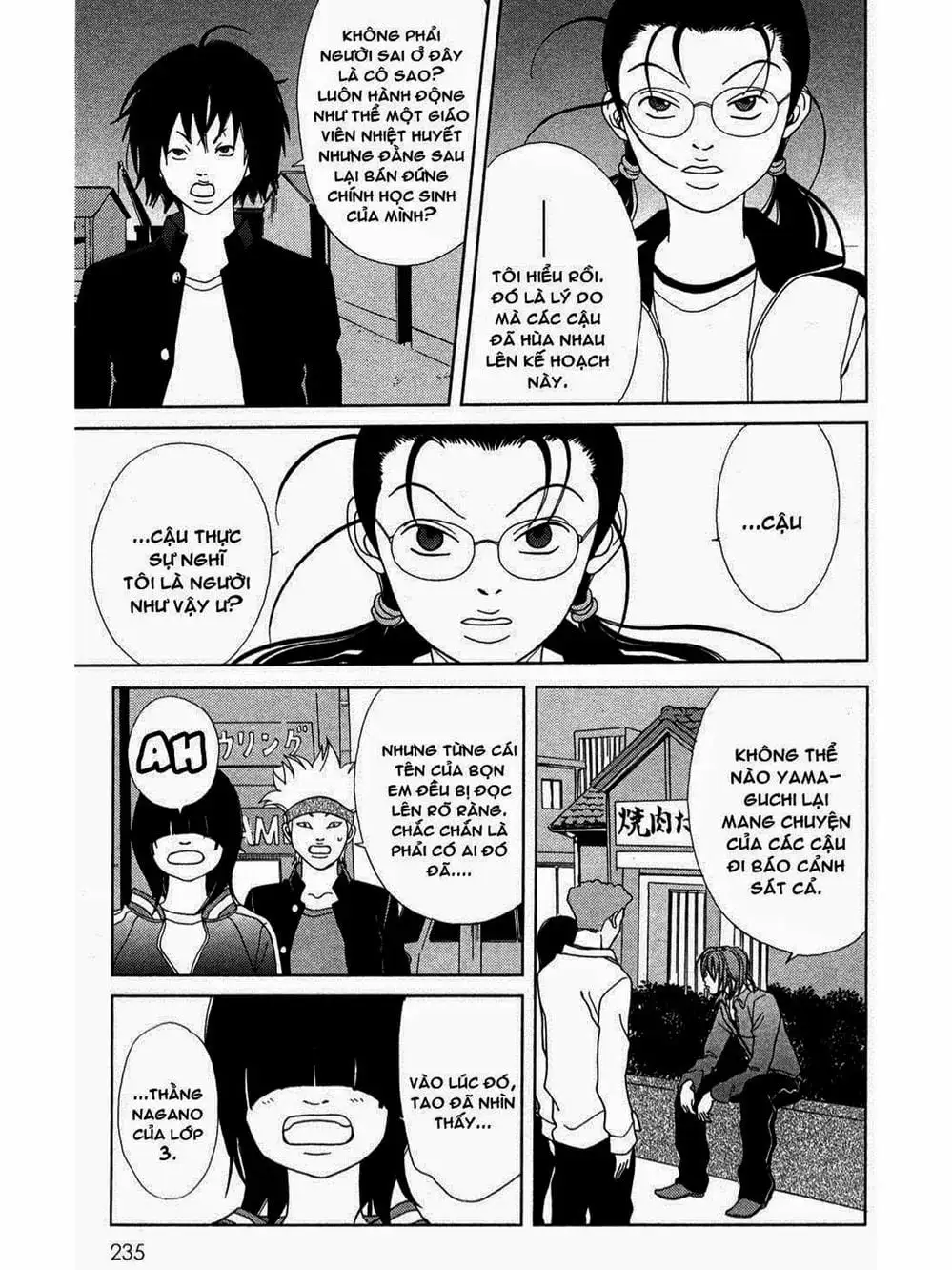 Truyện Tranh Cô Giáo Găng Tơ - Gokusen trang 6