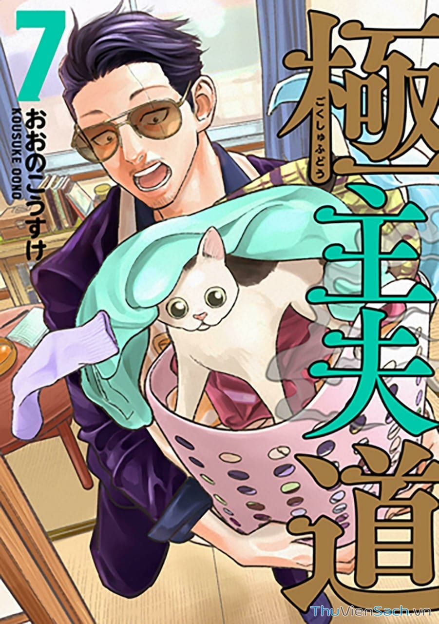 Truyện Tranh Đạo Làm Chồng Đảm - Gokushufudou trang 3