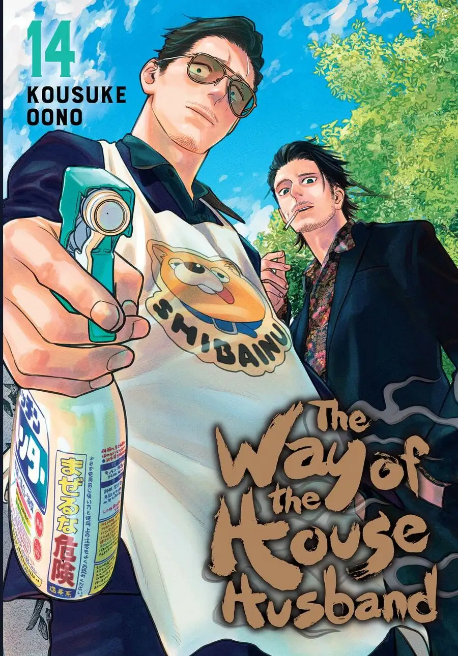 Truyện Tranh Đạo Làm Chồng Đảm - Gokushufudou trang 3