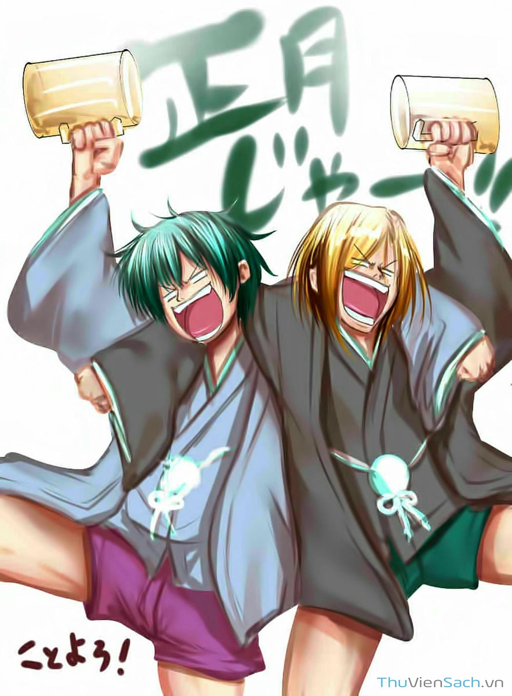 Truyện Tranh Cô Gái Thích Lặn - Grand Blue trang 3