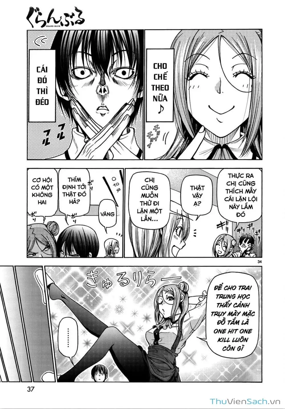 Truyện Tranh Cô Gái Thích Lặn - Grand Blue trang 3