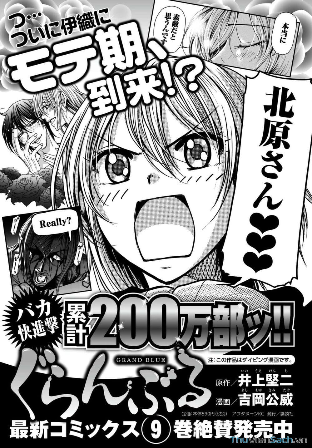 Truyện Tranh Cô Gái Thích Lặn - Grand Blue trang 3