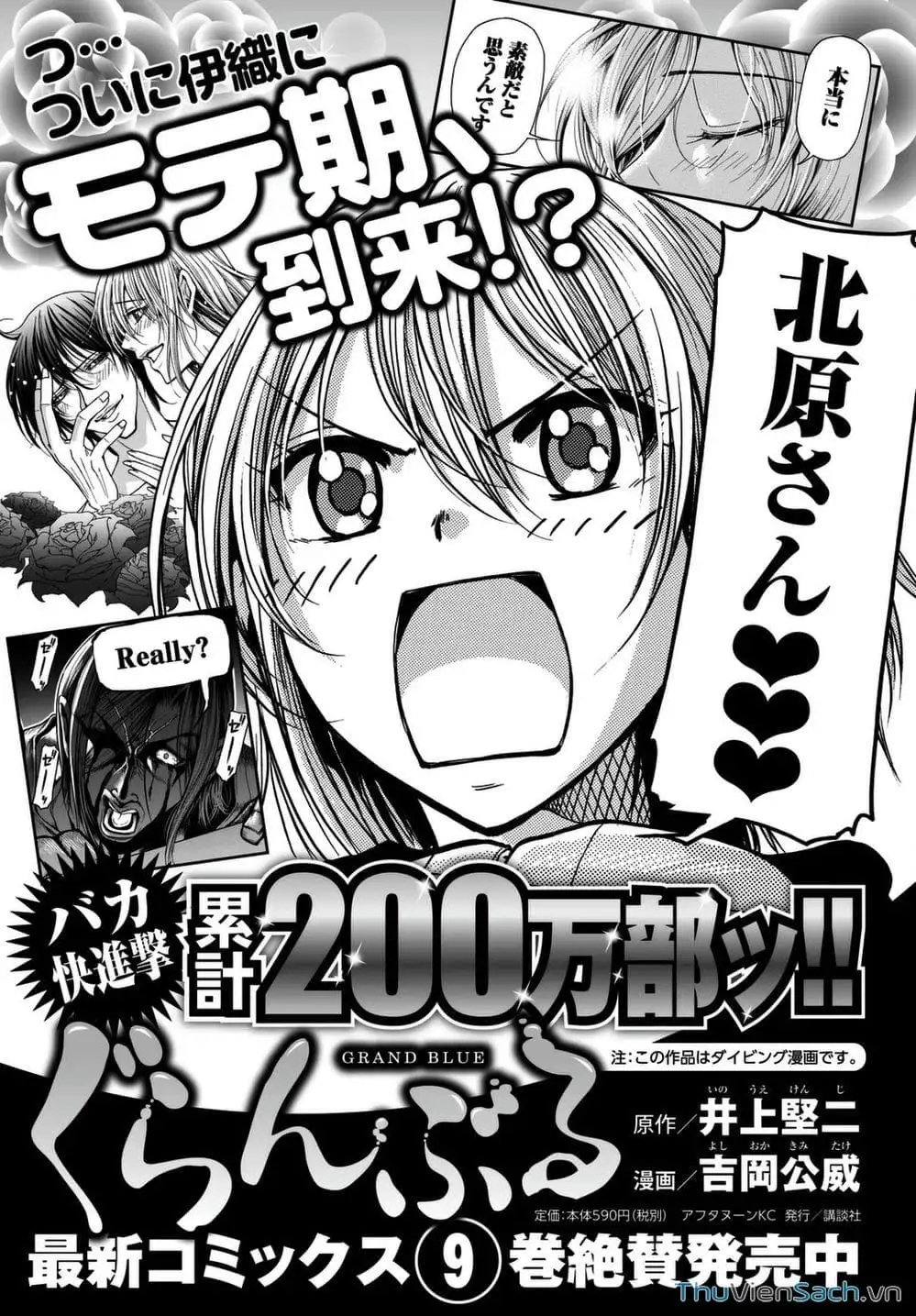 Truyện Tranh Cô Gái Thích Lặn - Grand Blue trang 3