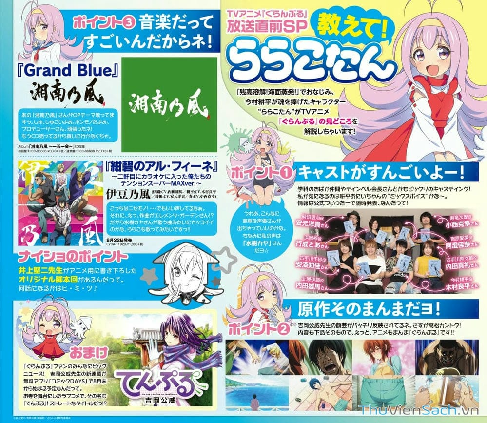 Truyện Tranh Cô Gái Thích Lặn - Grand Blue trang 3