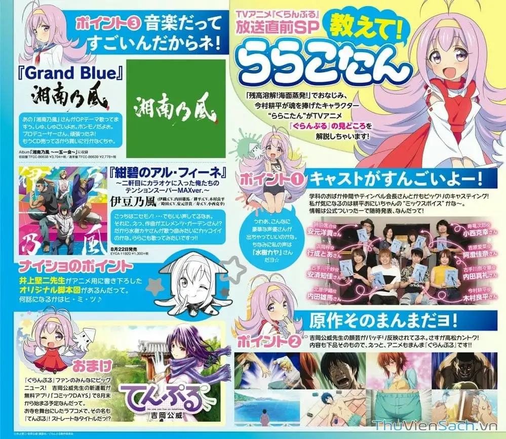 Truyện Tranh Cô Gái Thích Lặn - Grand Blue trang 3