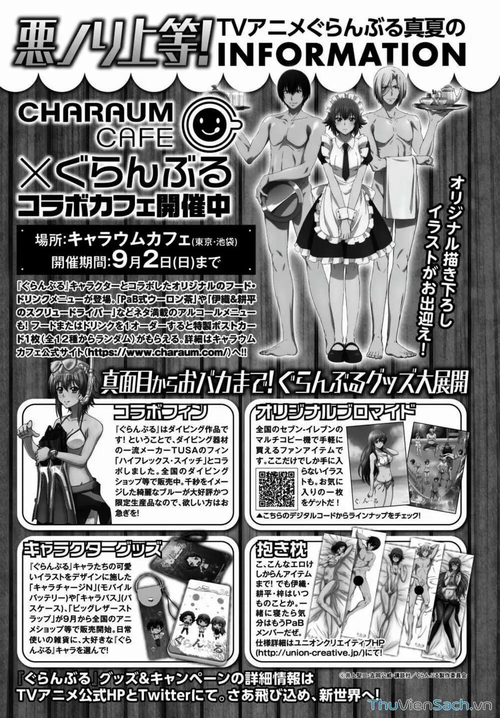 Truyện Tranh Cô Gái Thích Lặn - Grand Blue trang 3