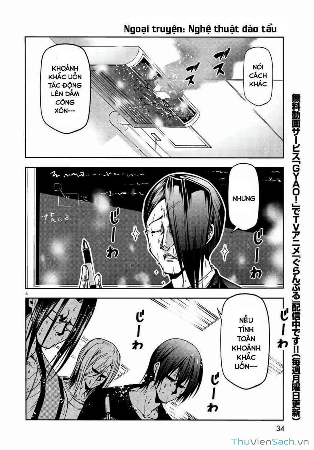 Truyện Tranh Cô Gái Thích Lặn - Grand Blue trang 3